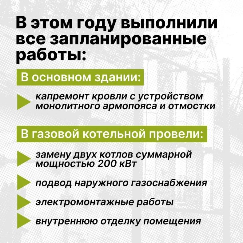 Красноярский край завершил работы в детском саду «Ягодка» Красноярский край завершил работы в детском саду «Ягодка»