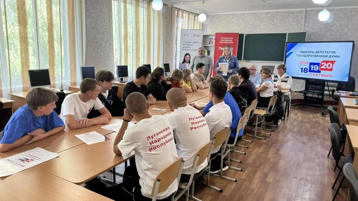 Сегодня, при ТО ГКУ «РЦЗН ЛНР» в Беловодском районе, на базе казачьего кадетского профессионального колледжа им. П.Л.Дремова Беловодского филиала состоялось заседание молодёжного клуба «ПРОФ_ориентир» на тему «Выборы и... Сегодня, при ТО ГКУ «РЦЗН ЛНР» в Беловодском районе, на базе казачьего кадетского профессионального колледжа им. П.Л.Дремова Беловодского филиала состоялось заседание молодёжного клуба «ПРОФ_ориентир» на тему «Выборы и...