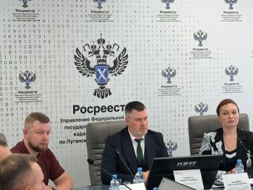 В Луганске состоялось очередное заседание Общественного совета при Управлении Росреестра по ЛНР