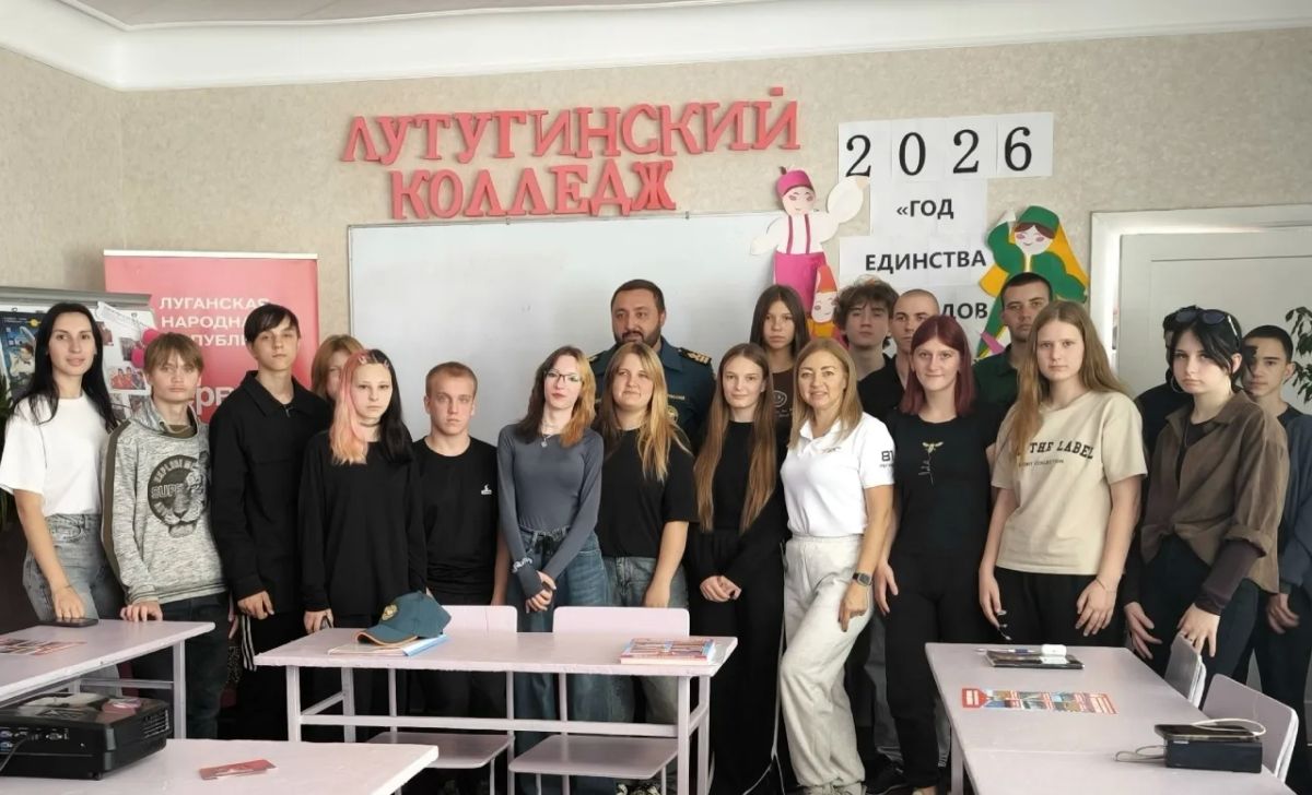 Сотрудники МЧС провели лекцию о безопасности на воде для студентов Лутугинского колледжа Сотрудники МЧС провели лекцию о безопасности на воде для студентов Лутугинского колледжа