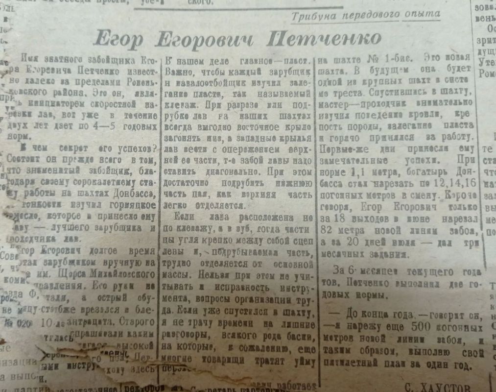 В подшивках газет живёт история В подшивках газет живёт история