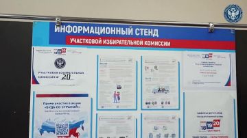 О работе волонтёров на избирательных участках на выборах депутатов Государственной Думы