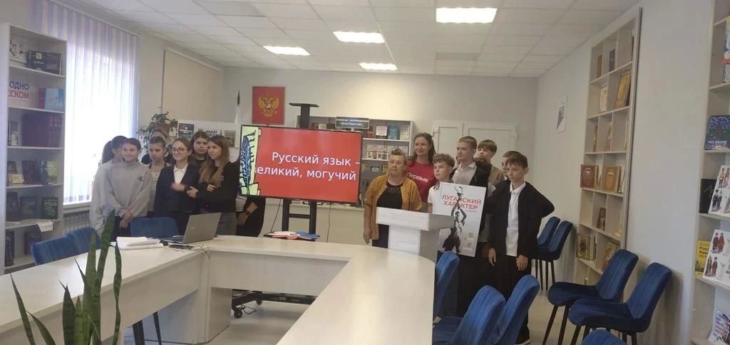 Информационный обзор «Русский язык – великий могучий» Информационный обзор «Русский язык – великий могучий»