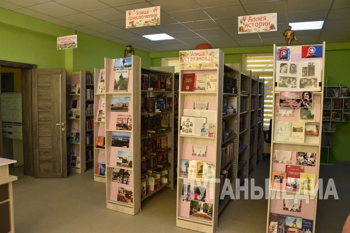 В Стаханове открылась вторая модельная библиотека В Стаханове открылась вторая модельная библиотека