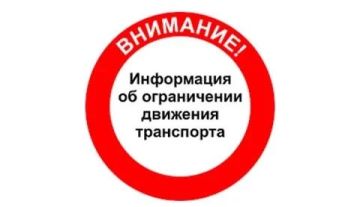 Уважаемые жители!. 11 сентября с 8:00 до 17:00 в связи с проведением ремонтно-восстановительных работ на теплотрассах, будет перекрыто движение на участке дороги по улице Энергетиков