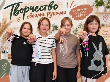 Творчество своими руками: мастер-класс в кружке «АРТ»