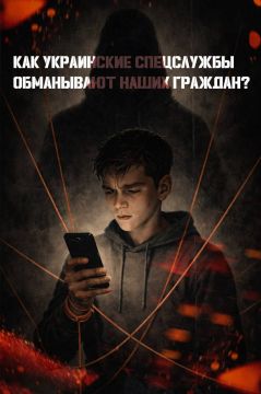 За «легкой работой» скрываются преступные схемы