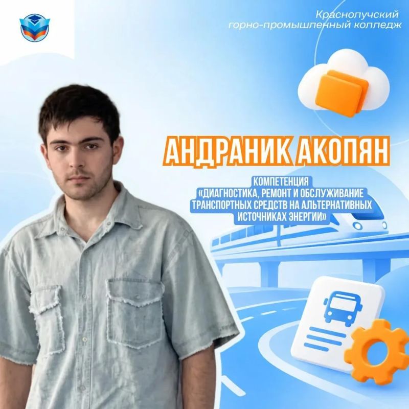 Студенты из ЛНР поборются за победу на Чемпионате высоких технологий Студенты из ЛНР поборются за победу на Чемпионате высоких технологий