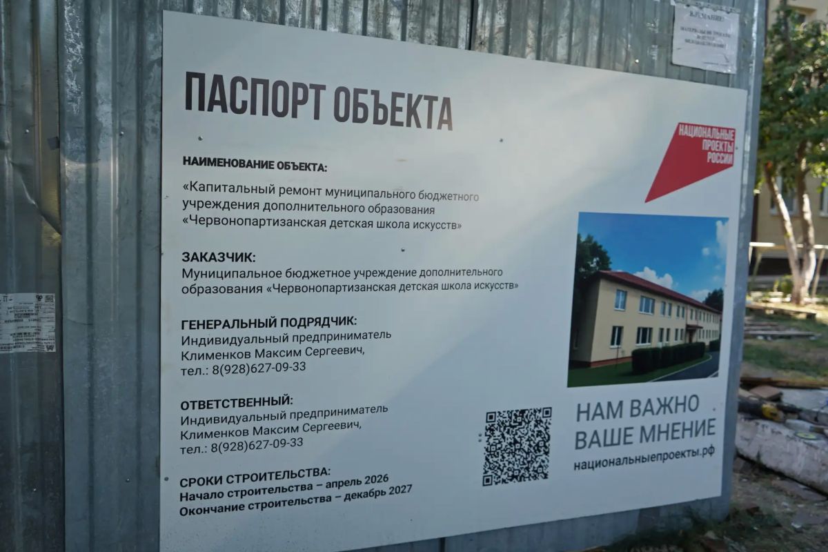Игорь Ковальчук: Уделяем внимание восстановлению учреждений культуры Игорь Ковальчук: Уделяем внимание восстановлению учреждений культуры