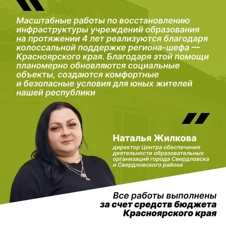 Красноярский край завершил работы в детском саду «Ягодка» Красноярский край завершил работы в детском саду «Ягодка»