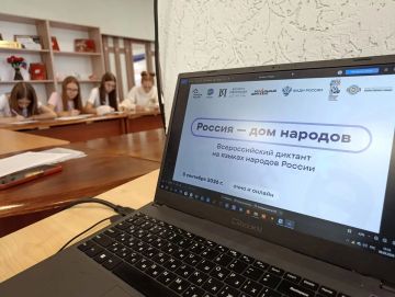 ВСЕРОССИЙСКИЙ ДИКТАНТ «РОССИЯ – ДОМ НАРОДОВ» В ГБОУ ЛНР «БЕЛОВОДСКАЯ СШ №1»