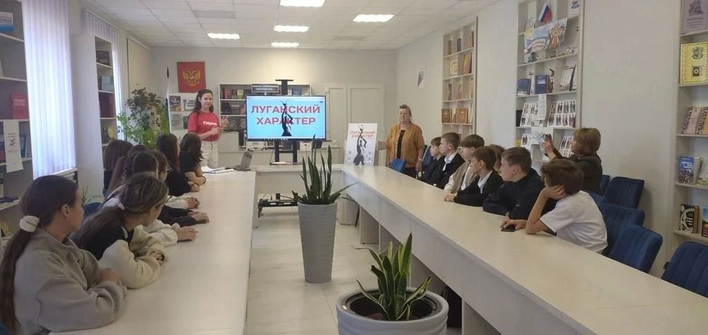 В Ровеньках состоялась историко-познавательная встреча в рамках воспитательной программы «Луганский характер» В Ровеньках состоялась историко-познавательная встреча в рамках воспитательной программы «Луганский характер»