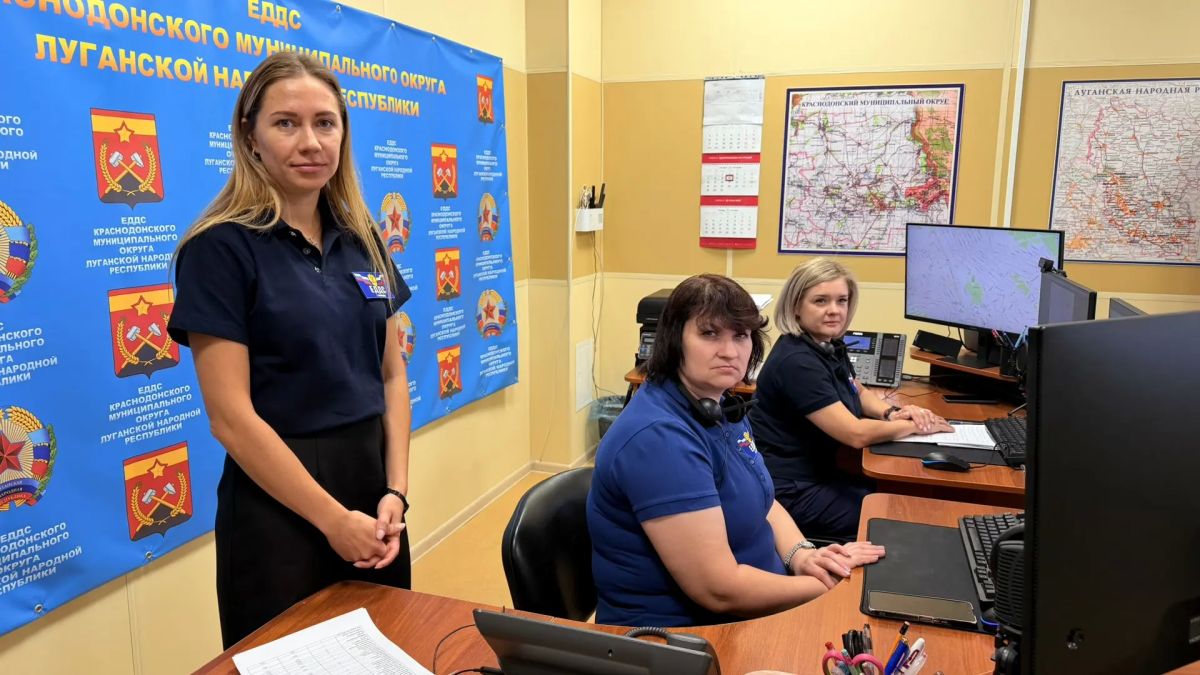 Краснодонский муниципальный округ: новый стандарт безопасности Краснодонский муниципальный округ: новый стандарт безопасности