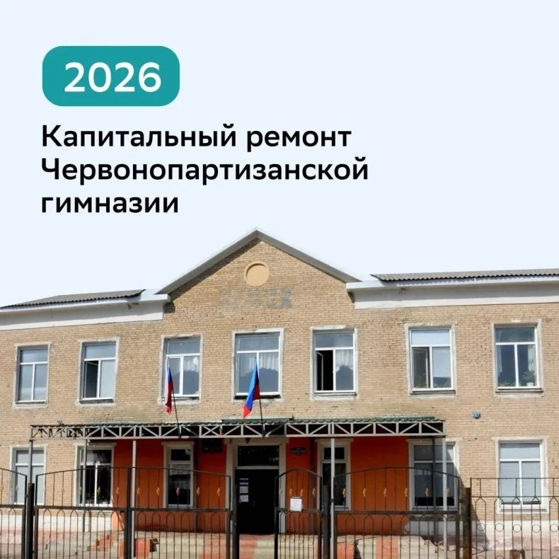 В 2026 году исполнилось три года с момента подписания соглашения между Республикой Тыва и Свердловским округом ЛНР В 2026 году исполнилось три года с момента подписания соглашения между Республикой Тыва и Свердловским округом ЛНР