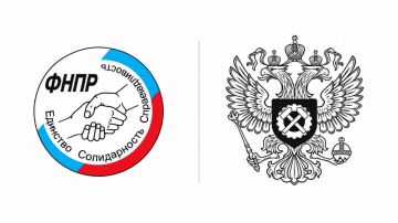 Константин Бутримов: Легализация занятости и расследование несчастных случаев на производстве: ФНПР и Роструд усиливают взаимодействие по обоим вопросам