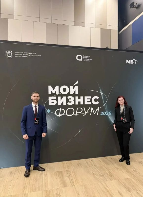 Минэкономразвития ЛНР представило регион на «Мой Бизнес Форум 2026» Минэкономразвития ЛНР представило регион на «Мой Бизнес Форум 2026»