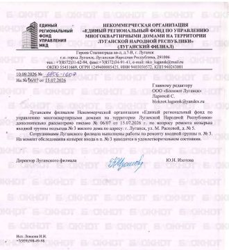 После публикации «Блокнота» козырёк дома на Расковой в Луганске наконец-то отремонтировали
