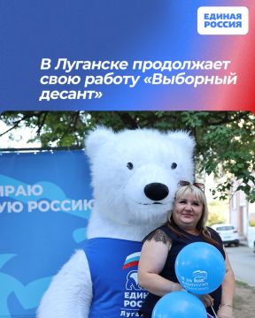 В Луганске продолжает свою работу «Выборный десант»