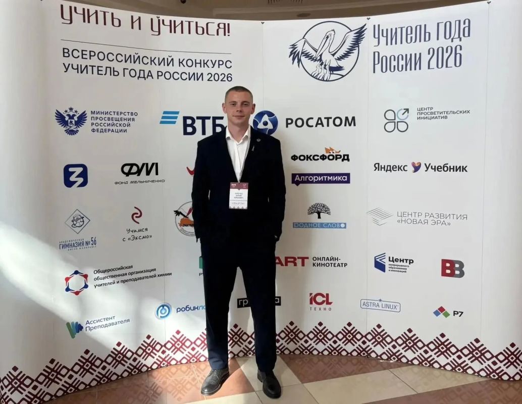 Учитель физкультуры из ЛНР борется за звание лучшего педагога России Учитель физкультуры из ЛНР борется за звание лучшего педагога России