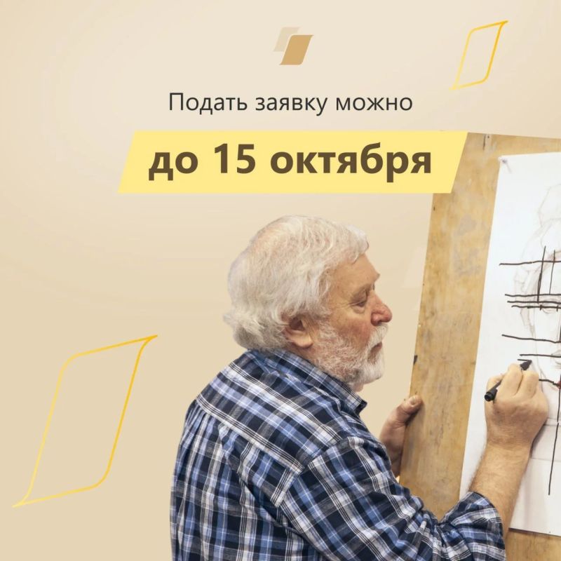 Друзья! Сегодня стартовал прием проектов на первый конкурс Фонда президентских грантов 2027 года Друзья! Сегодня стартовал прием проектов на первый конкурс Фонда президентских грантов 2027 года