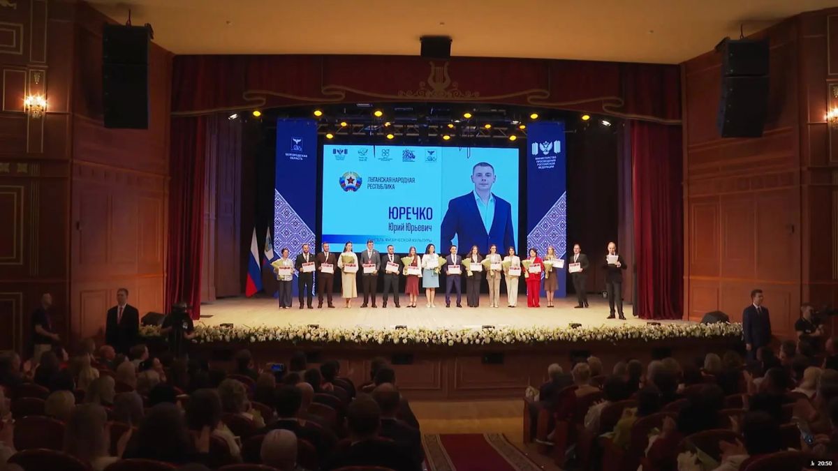 Учитель физкультуры из ЛНР борется за звание лучшего педагога России