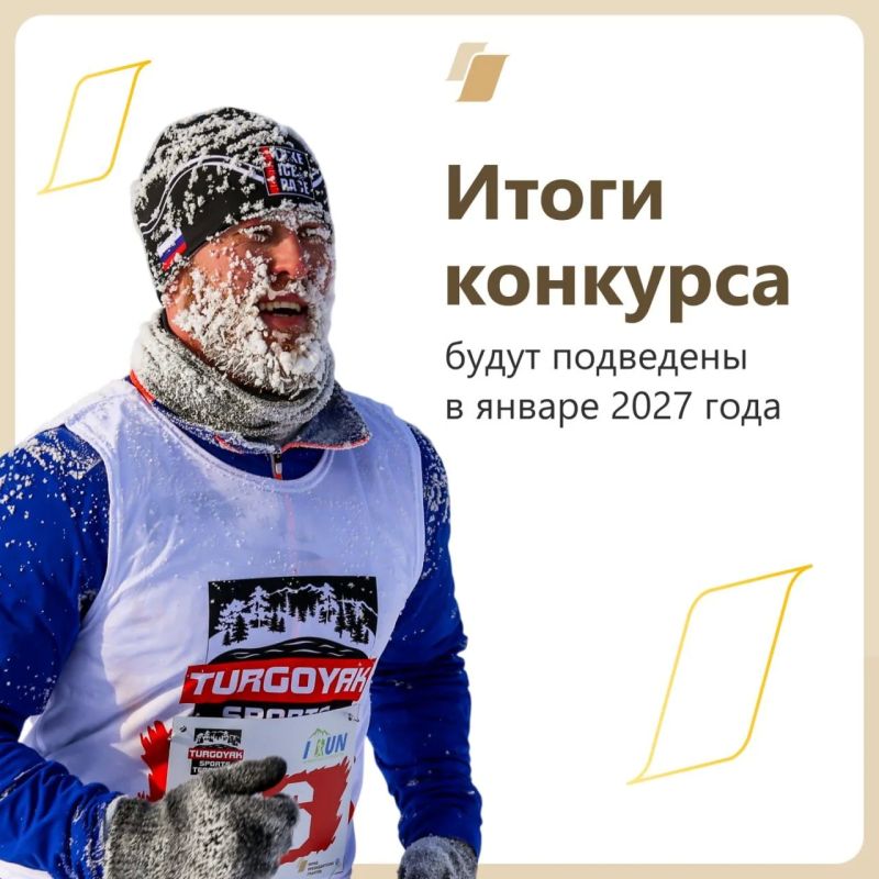 Друзья! Сегодня стартовал прием проектов на первый конкурс Фонда президентских грантов 2027 года Друзья! Сегодня стартовал прием проектов на первый конкурс Фонда президентских грантов 2027 года