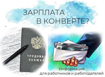 Управление экономического развития Администрации информирует