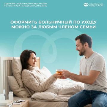 Можно ли оформить больничный по уходу за взрослым родственником