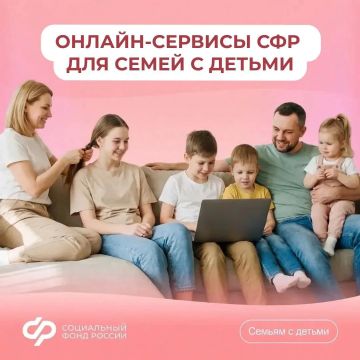 Социальный фонд входит в число лидеров среди госорганов по уровню цифровизации