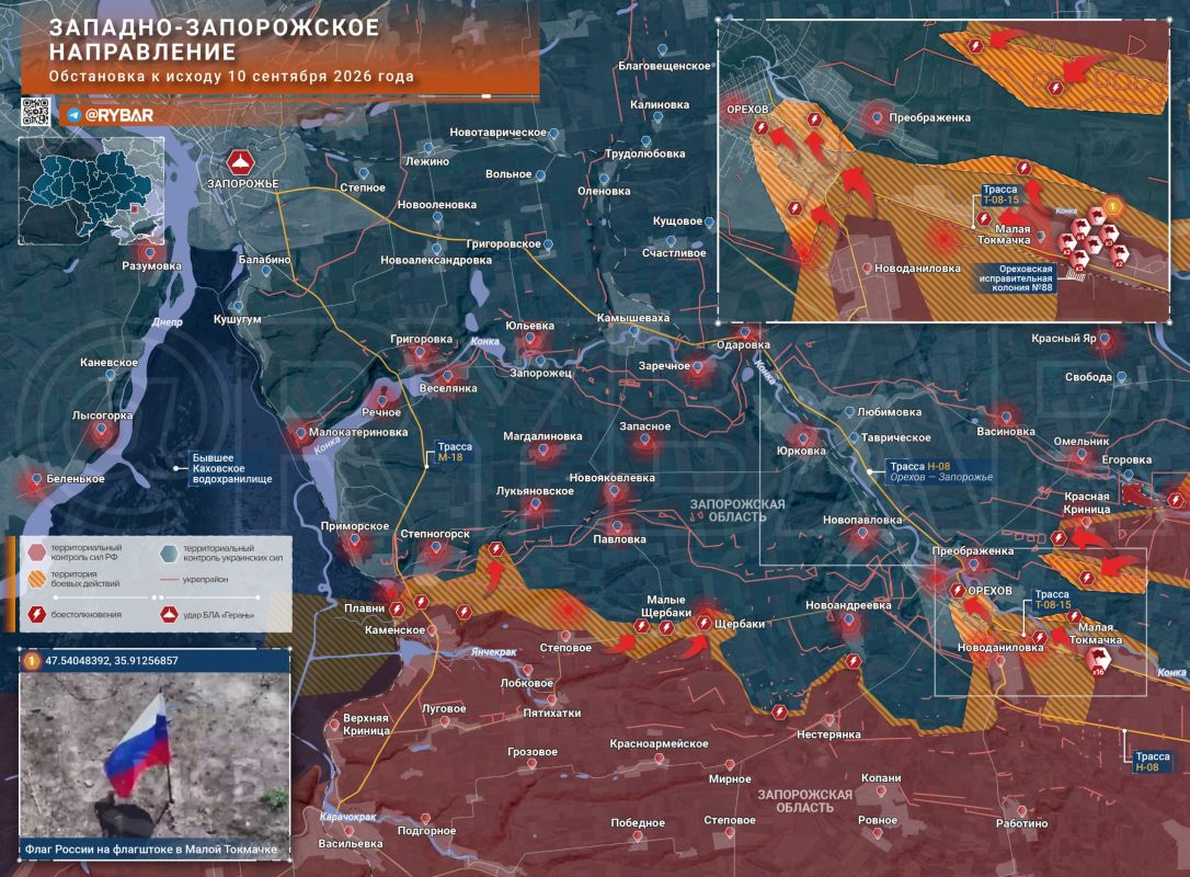 Хроника специальной военной операции Хроника специальной военной операции