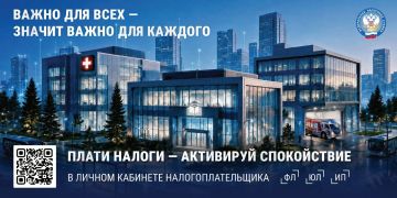 Межрайонная ИФНС России №4 по ЛНР напоминает о необходимости уплаты транспортного налога за 2025 год