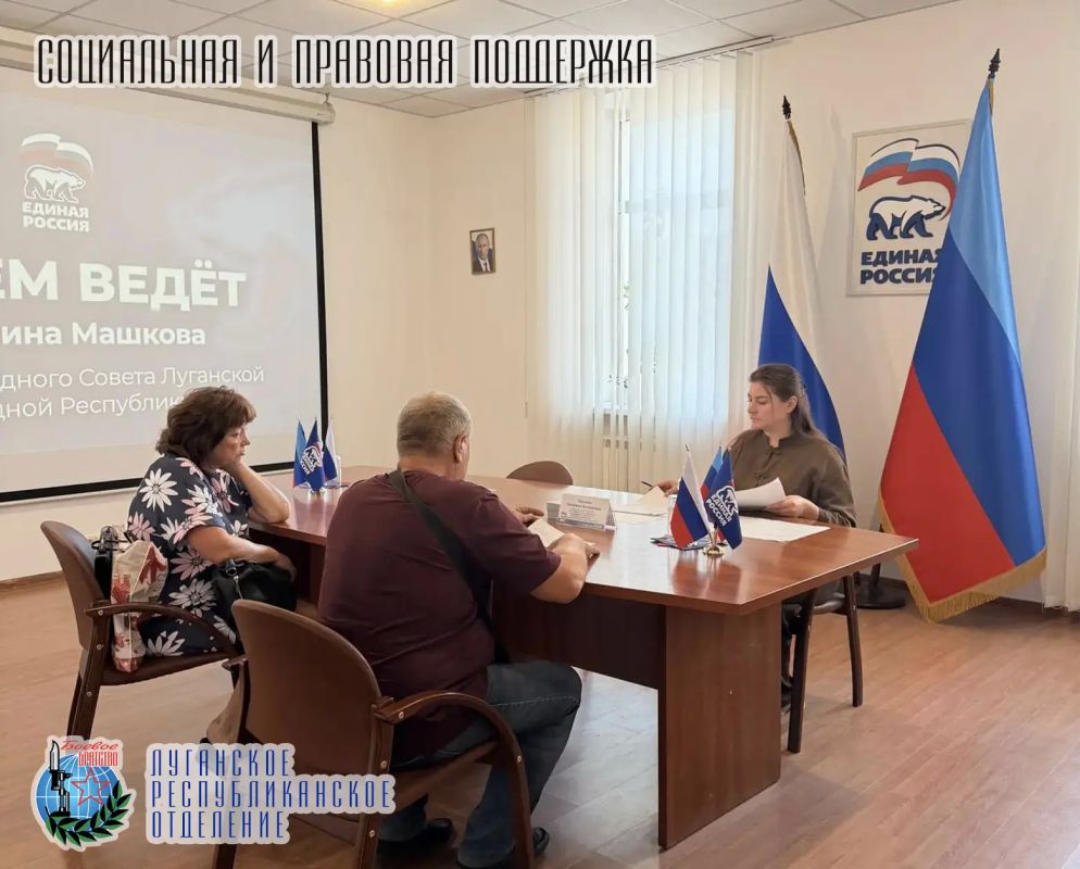 4 сентября представитель Луганского республиканского отделения Всероссийской общественной организации ветеранов «БОЕВОЕ БРАТСТВО», депутат Народного Совета ЛНР, директор филиала «Дом народов России» в ЛНР Антонина Машкова... 4 сентября представитель Луганского республиканского отделения Всероссийской общественной организации ветеранов «БОЕВОЕ БРАТСТВО», депутат Народного Совета ЛНР, директор филиала «Дом народов России» в ЛНР Антонина Машкова...