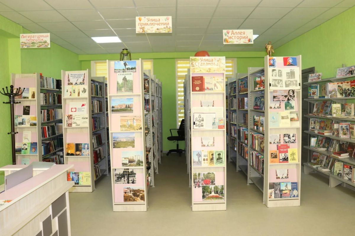 В Стаханове открылась уже вторая модельная библиотека В Стаханове открылась уже вторая модельная библиотека