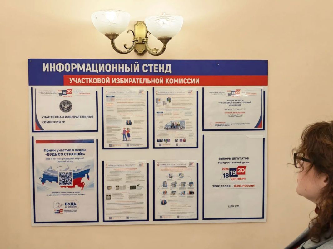 Анна Сорока: Аппарат Уполномоченного по правам человека в ЛНР проверяет готовность избирательных участков к обеспечению прав граждан с ограниченными возможностями здоровья Анна Сорока: Аппарат Уполномоченного по правам человека в ЛНР проверяет готовность избирательных участков к обеспечению прав граждан с ограниченными возможностями здоровья