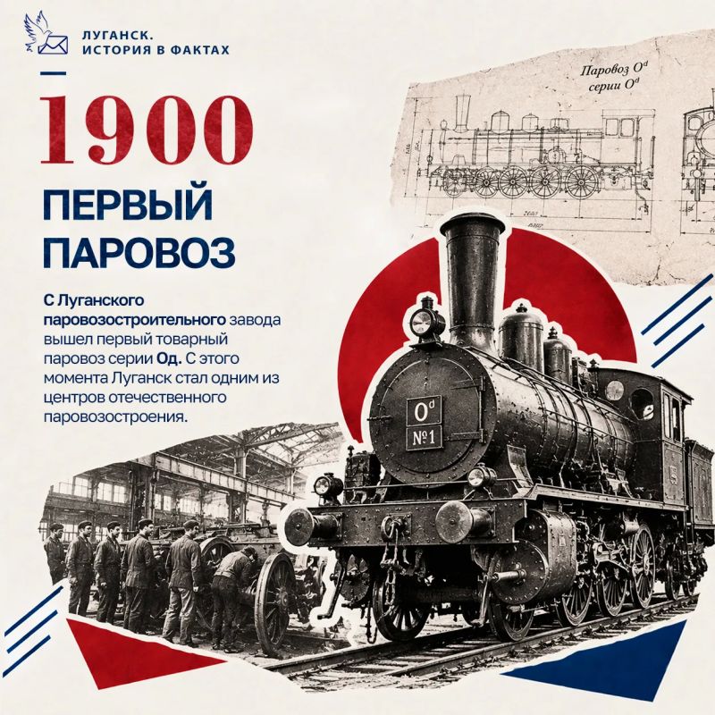 ЛУГАНСК. ГОРОД С ХАРАКТЕРОМ ЛУГАНСК. ГОРОД С ХАРАКТЕРОМ