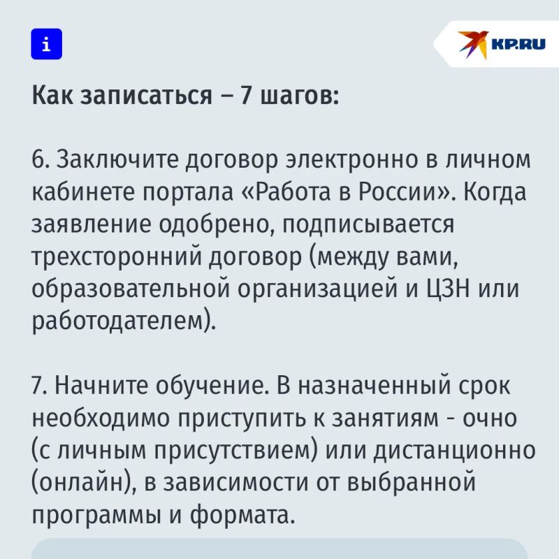 186 профессий за счет бюджета: кто может бесплатно выучиться на новую специальность 186 профессий за счет бюджета: кто может бесплатно выучиться на новую специальность