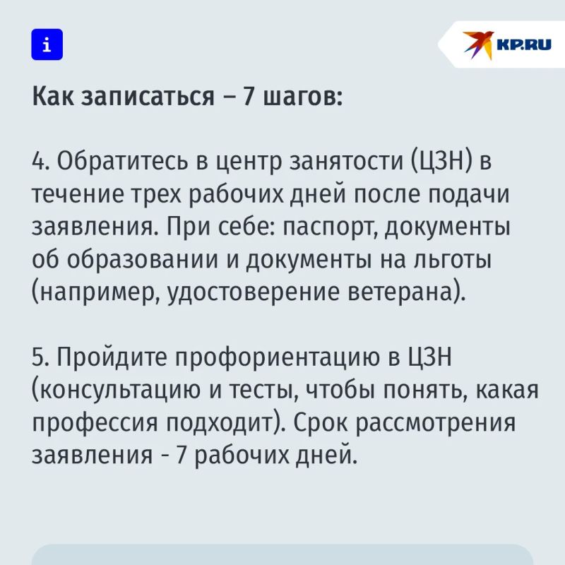 186 профессий за счет бюджета: кто может бесплатно выучиться на новую специальность 186 профессий за счет бюджета: кто может бесплатно выучиться на новую специальность
