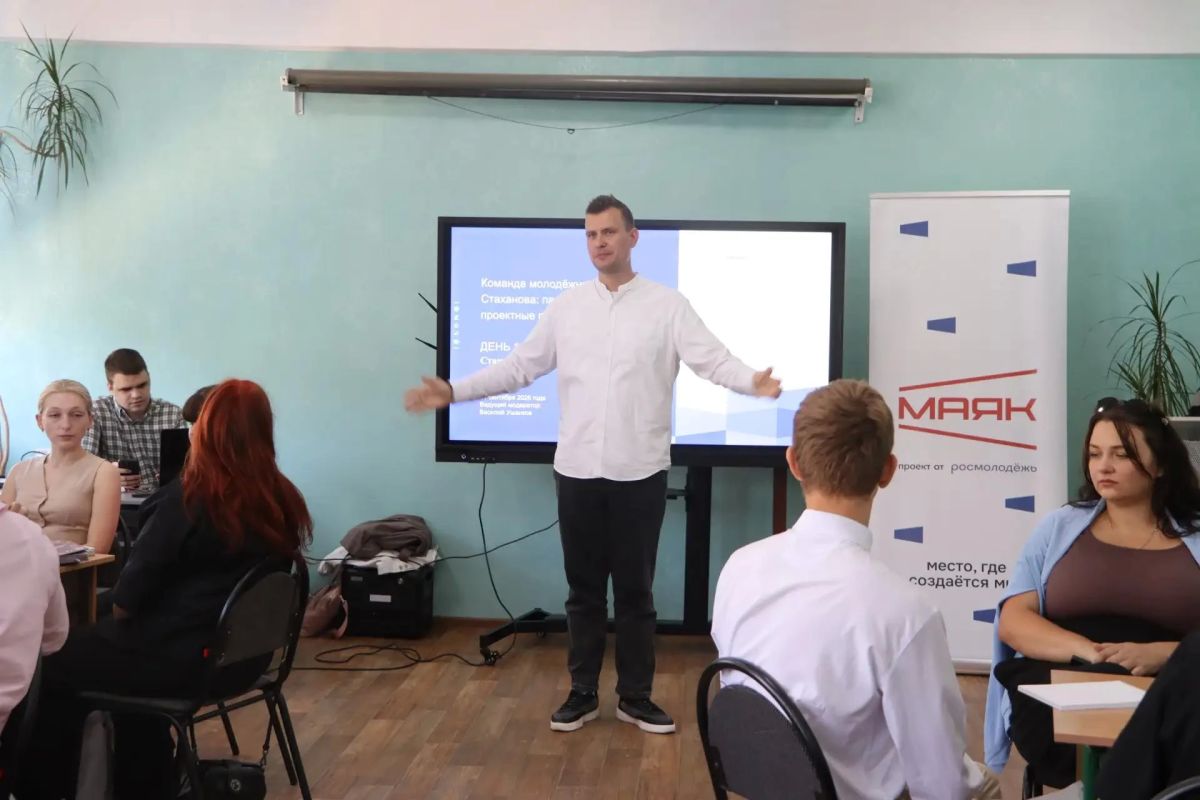 «Центр созидания «Маяк» в Стаханове «Центр созидания «Маяк» в Стаханове