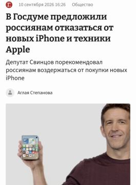 � ������� �������� ������� ���������� �� iPhone ��-�� ����� ������������� ����������