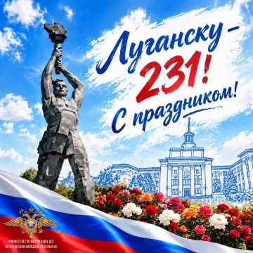 Город с непростой судьбой. Город-труженик