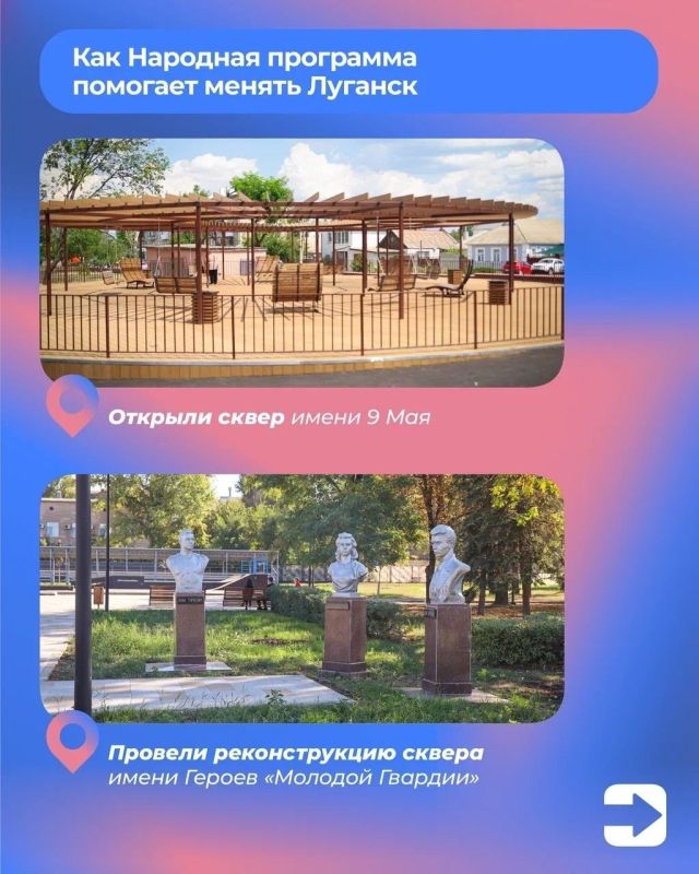Луганску — 231 год!. Луганск всегда был городом труда и сильных производственных традиций Луганску — 231 год!. Луганск всегда был городом труда и сильных производственных традиций