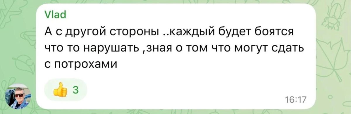 ГИБДД запустила чат в MAX для сообщений о нарушениях ПДД ГИБДД запустила чат в MAX для сообщений о нарушениях ПДД