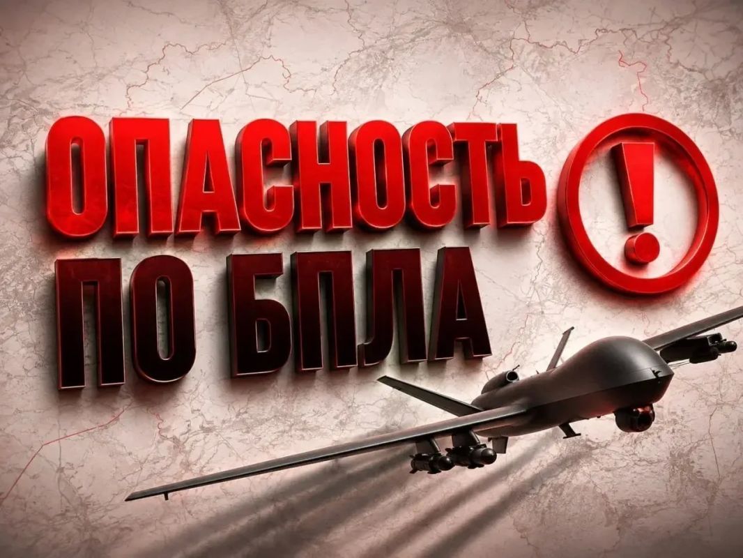 На всей территории ЛНР объявлена опасность по БПЛА