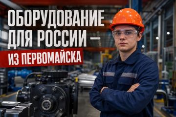 Завод, построенный с нуля там, где ещё недавно шли бои