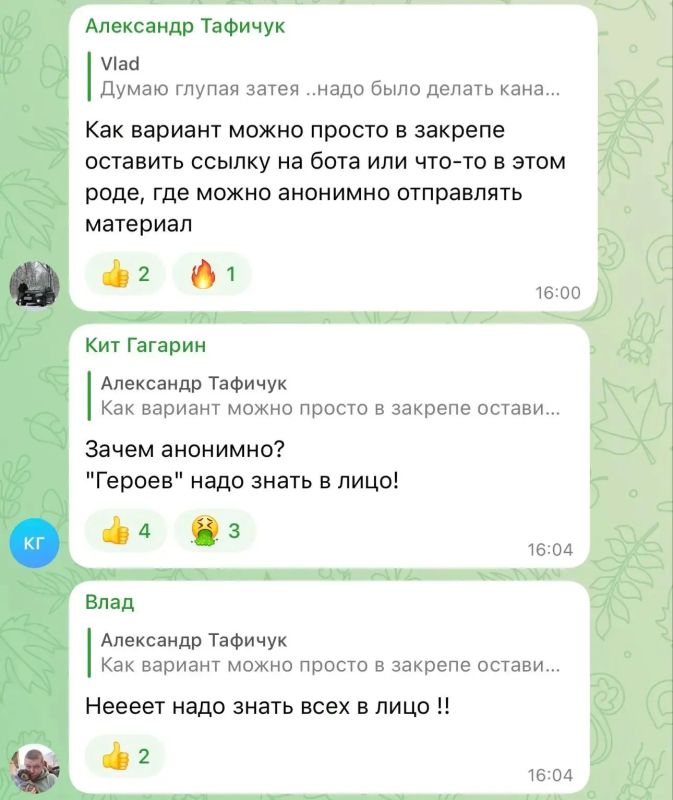 ГИБДД запустила чат в MAX для сообщений о нарушениях ПДД ГИБДД запустила чат в MAX для сообщений о нарушениях ПДД