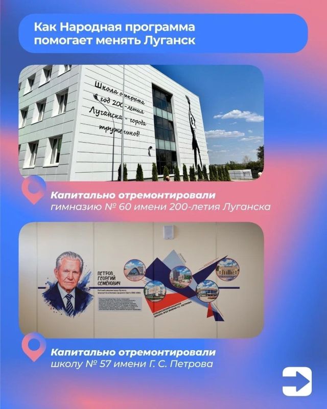 Луганску — 231 год!. Луганск всегда был городом труда и сильных производственных традиций Луганску — 231 год!. Луганск всегда был городом труда и сильных производственных традиций