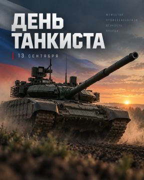 Уважаемые военнослужащие и ветераны танковых войск!