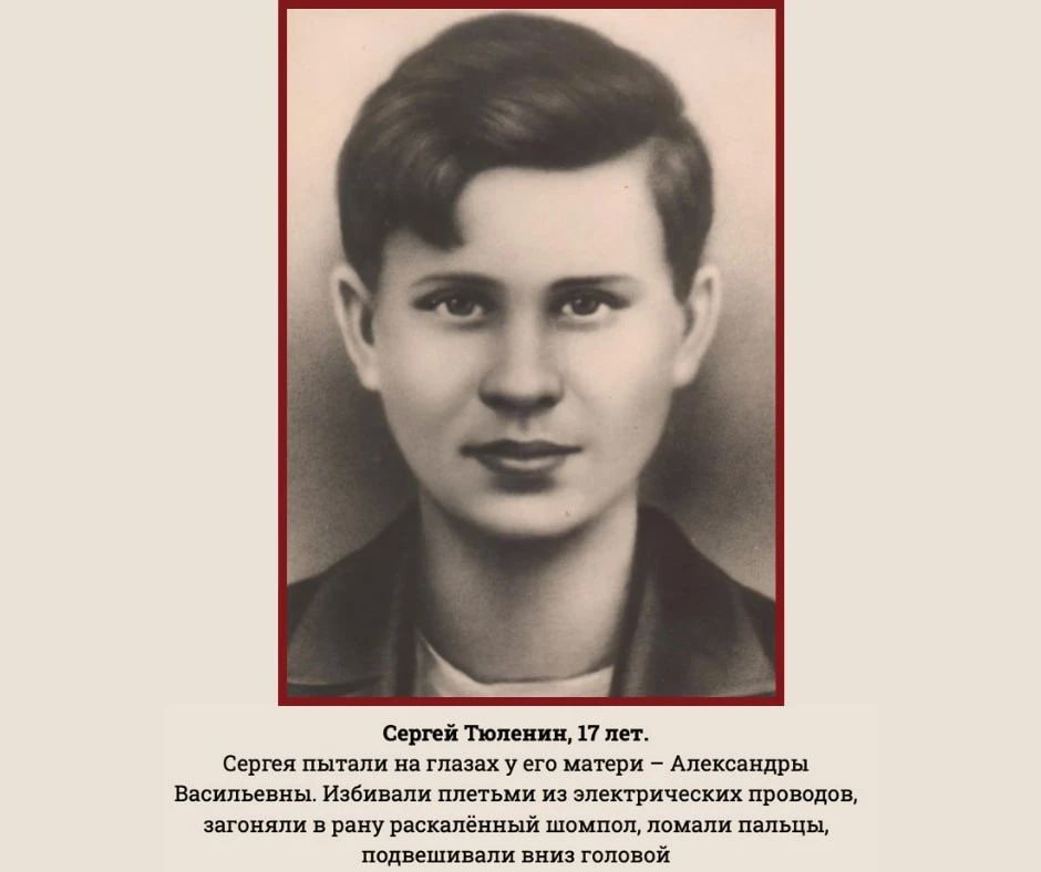 #ЛицаПобеды #НашиГерои. 13 сентября 1943 года указом Президиума Верховного Совета СССР было посмертно присвоено звание #ГеройСоветскогоСоюза руководителям подпольной комсомольской организации «Молодая гвардия» города... #ЛицаПобеды #НашиГерои. 13 сентября 1943 года указом Президиума Верховного Совета СССР было посмертно присвоено звание #ГеройСоветскогоСоюза руководителям подпольной комсомольской организации «Молодая гвардия» города...