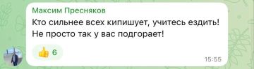 ГИБДД запустила чат в MAX для сообщений о нарушениях ПДД