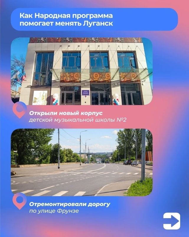 Луганску — 231 год!. Луганск всегда был городом труда и сильных производственных традиций Луганску — 231 год!. Луганск всегда был городом труда и сильных производственных традиций